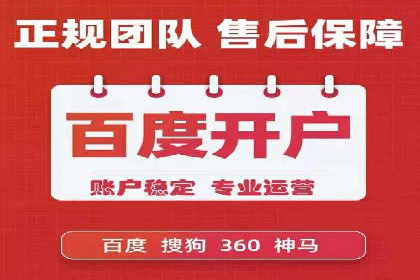 SEM营销案例解析：从零到千万级用户